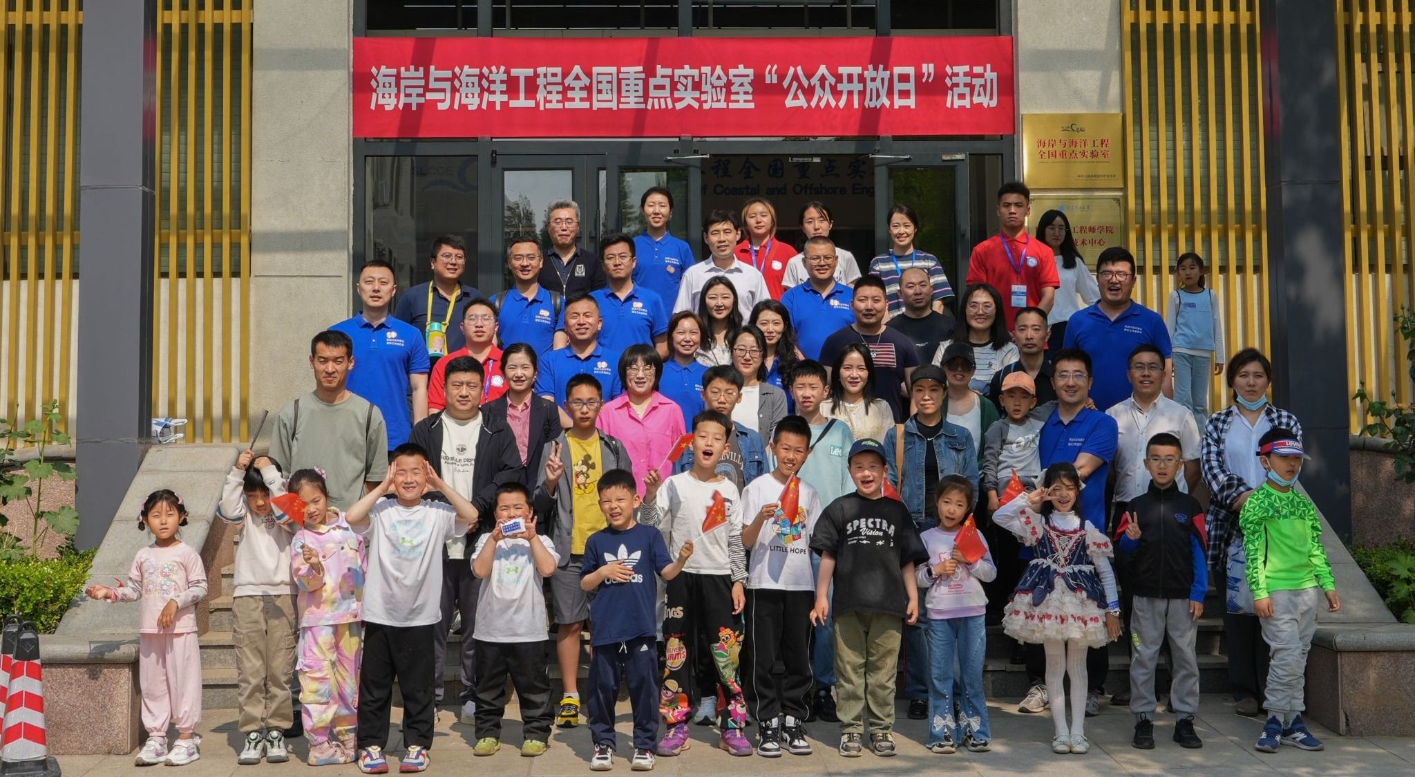 海岸與海洋工程全國重點(diǎn)實(shí)驗(yàn)室成功舉辦2025年“公...